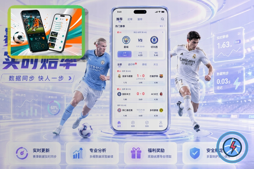 2026世界杯足球球队荣誉与大力神杯